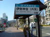 �ɐ��_�{���Q�q����Ȃ炱������