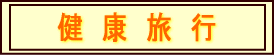 ���N���s