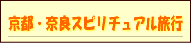 ���s�E�ޗǃX�s���`���A�����s