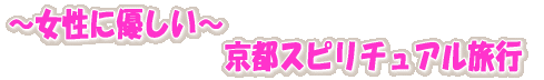 ���s�X�s���`���A�����s 