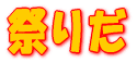 �Ղ肾 